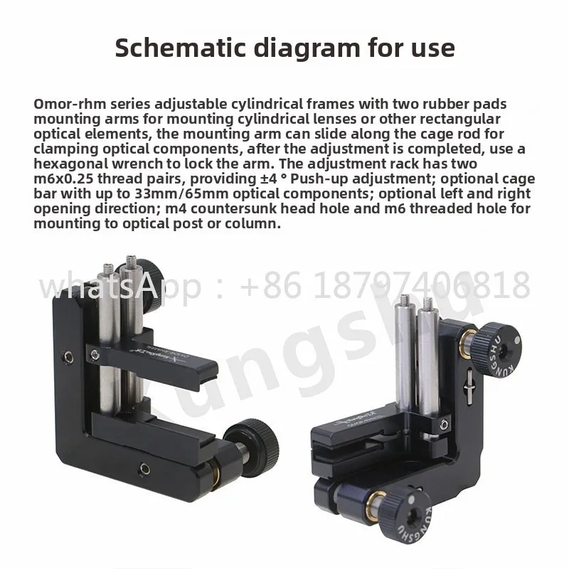Adjustable cylindrical frame\two-dimensional adjustment\optical adjustment frame, lens support installation