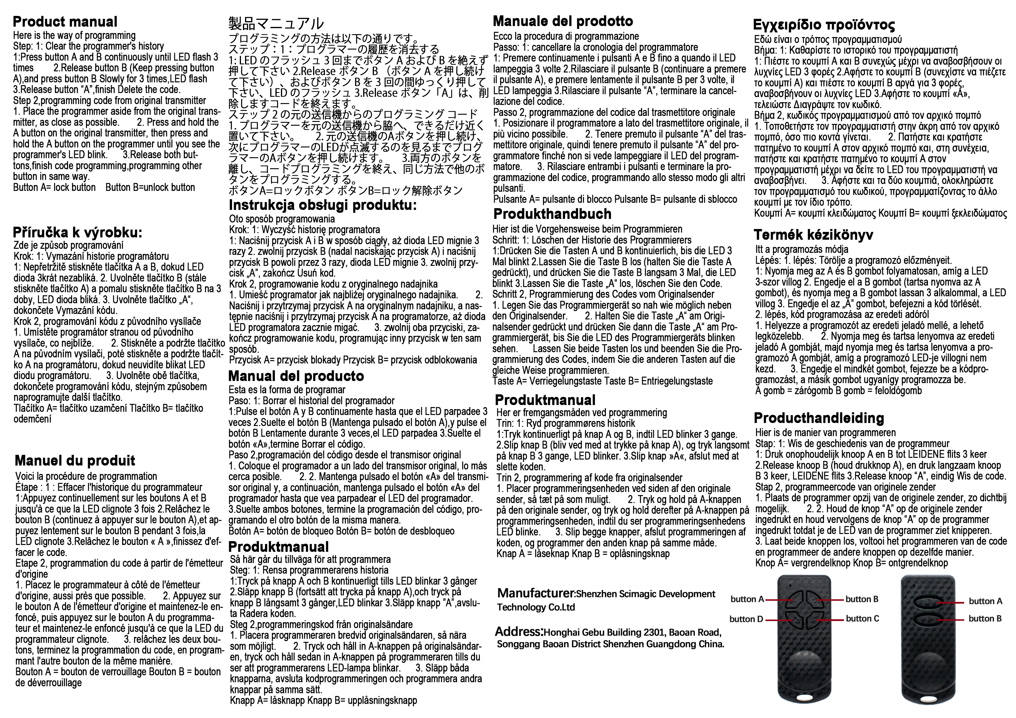 TAU المرآب التحكم عن بعد 433.92 ميجا هرتز رمز ثابت ل TAU 250-TXD2 /4 ، 250-SLIM 433 ميجا هرتز الضوء الأحمر بوابة فتحت الباب 2/4 أزرار مفاتيح