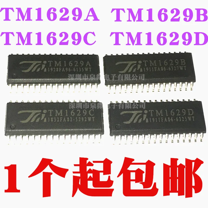 5PCS 100% New original Tm1629a 1629b 1629c 1629d package sop32 LED driver chip
