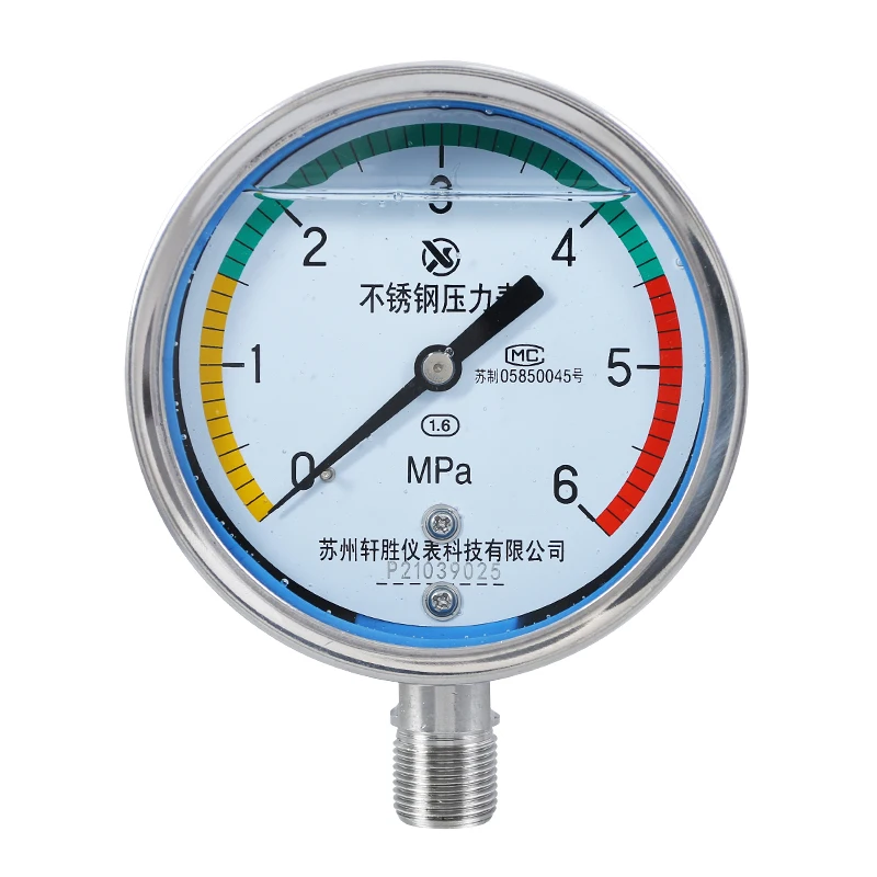 

Suzhou Xuansheng YN100BF 6MPa three-color ring warning shock-resistant stainless steel pressure gauge