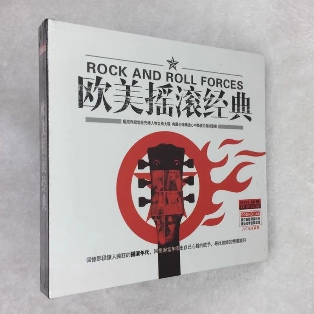

Rock and Roll Forces - Masterpiece Western Classic Rock Greatest Hits Compilation Audiophile HIFI Sound CD for Collectors