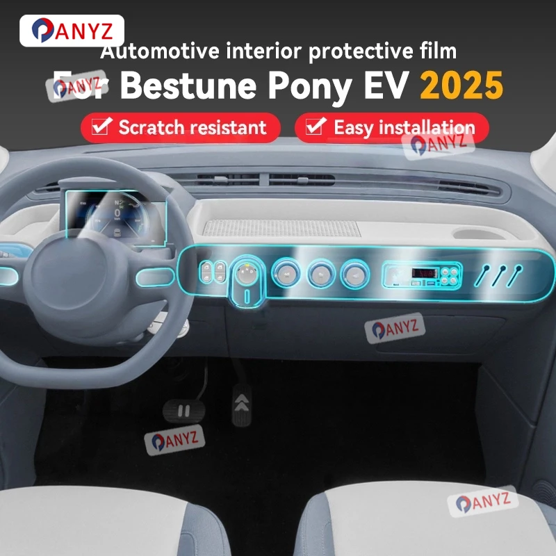 

Для BESTUNE Pony EV 2025, пленка для автомобильной панели, защитная наклейка на приборную панель, внутренняя пленка против царапин, аксессуары
