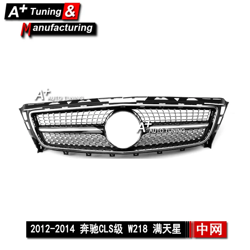 

Suitable for Mercedes-Benz CLS-class W218 12-14 Gypsy Star modified medium grid, electroplated silver bright black air intake gr