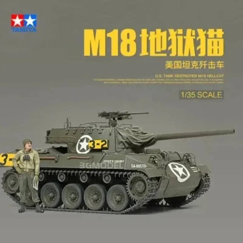 Tamiya 35376 Escala 1/35 EUA M18 Hellcat Kit de modelo estático militar - Conjunto de construção DIY para hobby