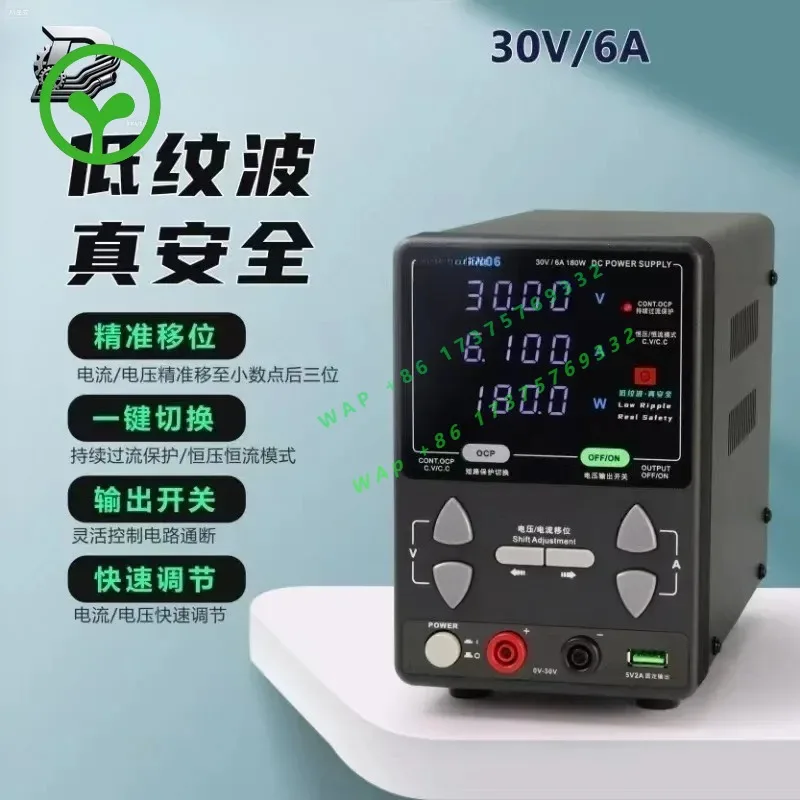 【2026】30V 6A Adjustable Regulated Power Supply High Precision Voltage Stabilized Maintenance Power Unit