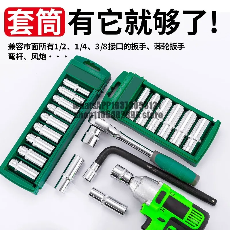 Hexagonal sleeve head set large, medium and small fly extended outer hexagonal 17 casing electric wrench