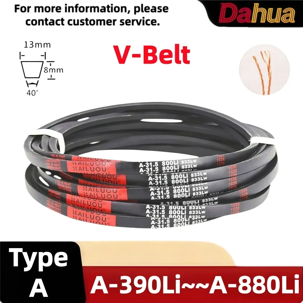 A Type V Belt A390Li~~A880Li Industrial Rubber Transmission Belt A-Model Drive Belt for Motor Pulley Farm Machinery High Quality