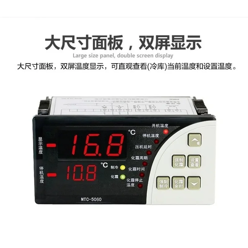 Jingchuang temperature control MTC5060/5080 cold storage temperature controller refrigeration and defrosting with probe