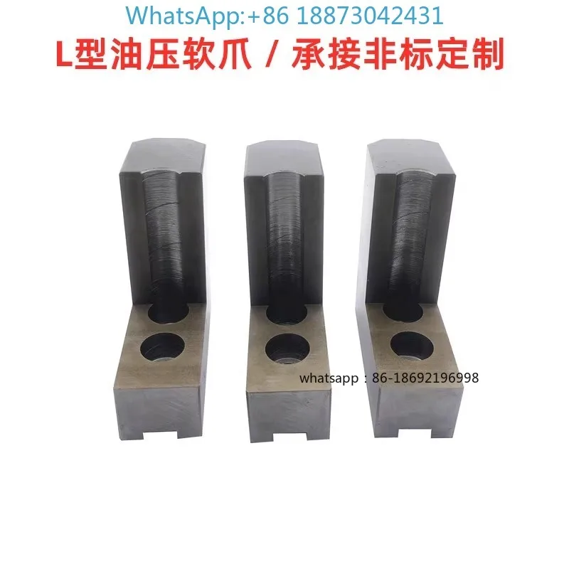 

Гідравлический мягкий коготь L-образной формы, гидравлический генераторный коготь, гидравлический патрон, три захвати, шаговый коготь, 56810-дюймовый коготь тайваньского стандарта