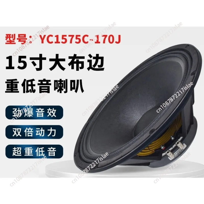 15‑Inch 75‑Core Aluminum Basin Iron Basin Professional Audio Subwoofer High Power Edge Wound Speaker