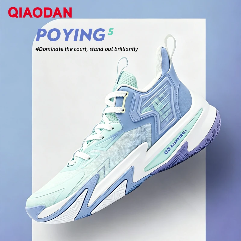 QIAODAN 2026 Men's Outdoor Actual Combat Basketball Shoes Breathable Wear Resistant Soft Sole Sports Sneakers XM15240104R