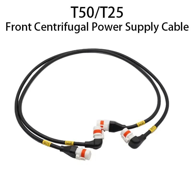 

T50/T25 Centrifugal Power Supply Cable for DJI Agras T50 T25 Agriculture Drone Accessories Plant Protection Drone Repair Parts