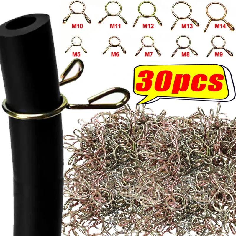 Multifunctional Car Fuel Water Hose Clamp iron Pipe Clips Spring Clamp Buckle Single Coil Fixed Clip Assortment Kits 30pcs