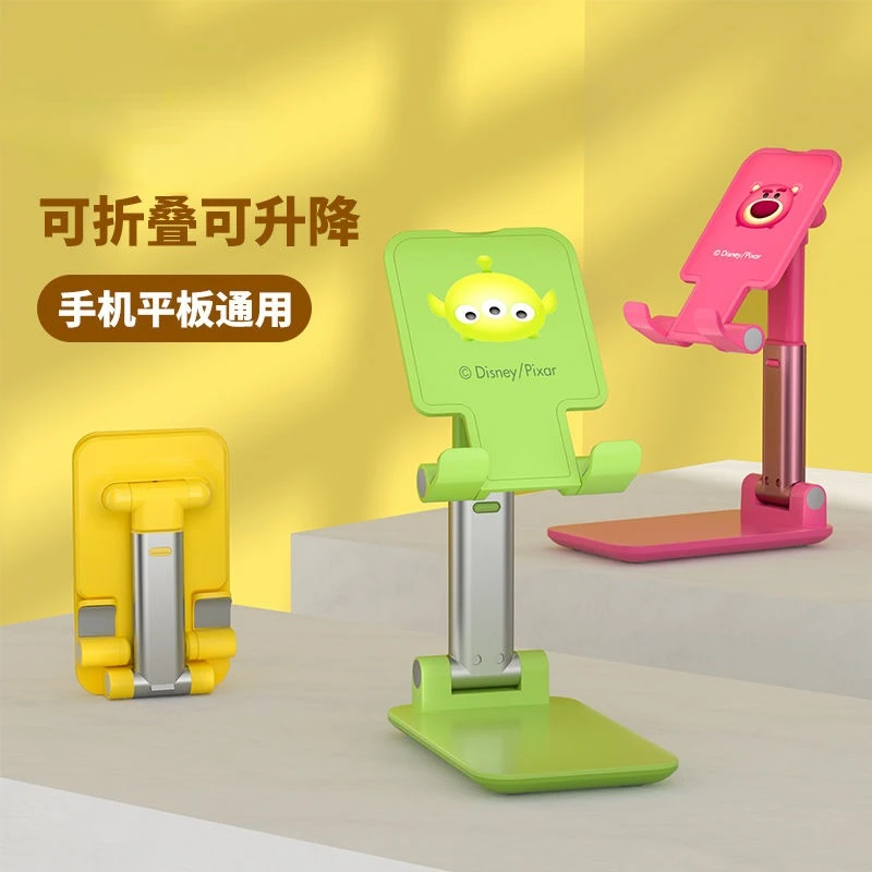 Lotso Alien Winnie the Pooh New Men's and Women's Creative Cartoon Cute Foldable Retractable Desktop Mobile Phone Tablet Stand