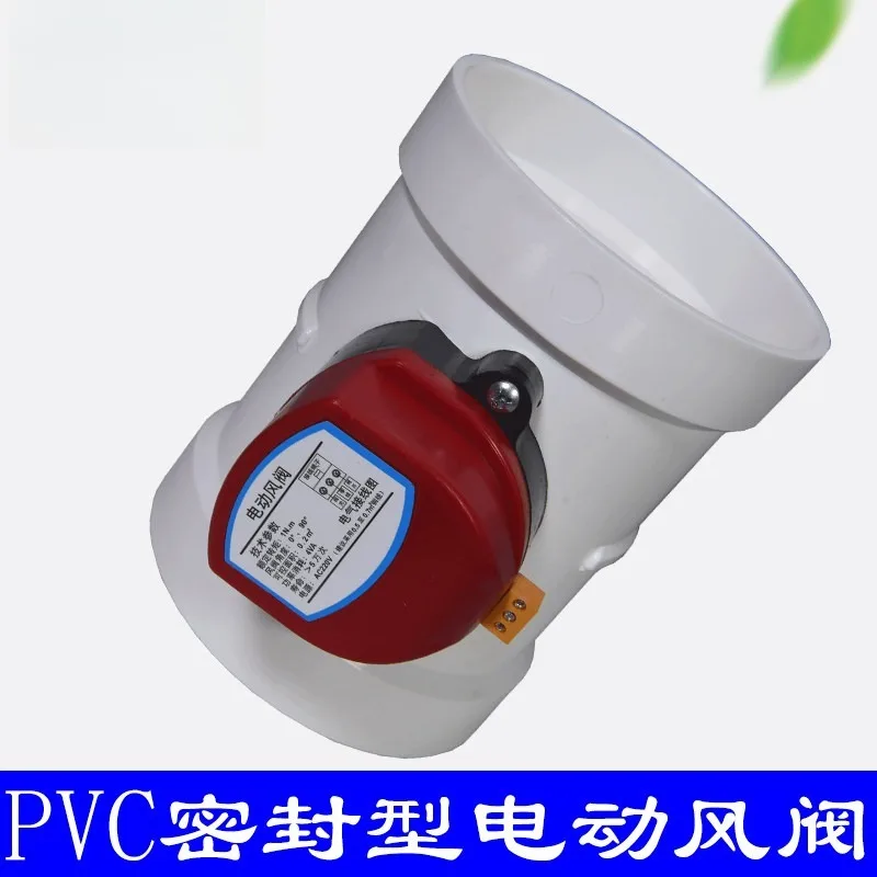 Indoor Ventilation Motorized Duct Air Damper Valve With Wireless Remote Control Air‑Volume Adjust Unit