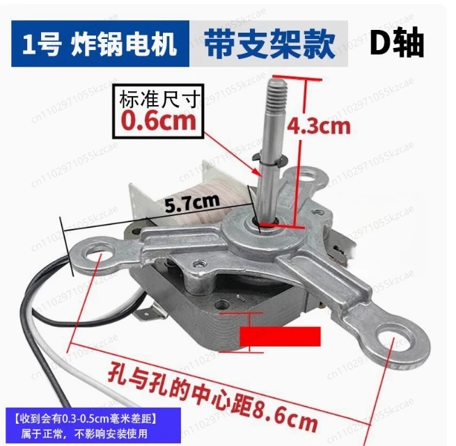 30W 220V Long Shaft Air Fryer Motor, High Torque Replacement Motor for Various Models