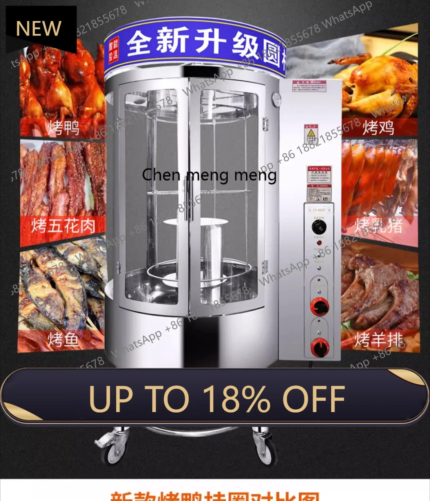 

FF Commercial Gas Multi-Functional Automatic Rotating Chicken Grill Charcoal Oven Five-Spice Pork Grill