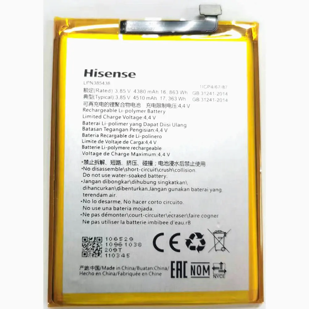 

LPN385438 Аккумулятор для мобильного телефона Hisense 1ICP4/67/87