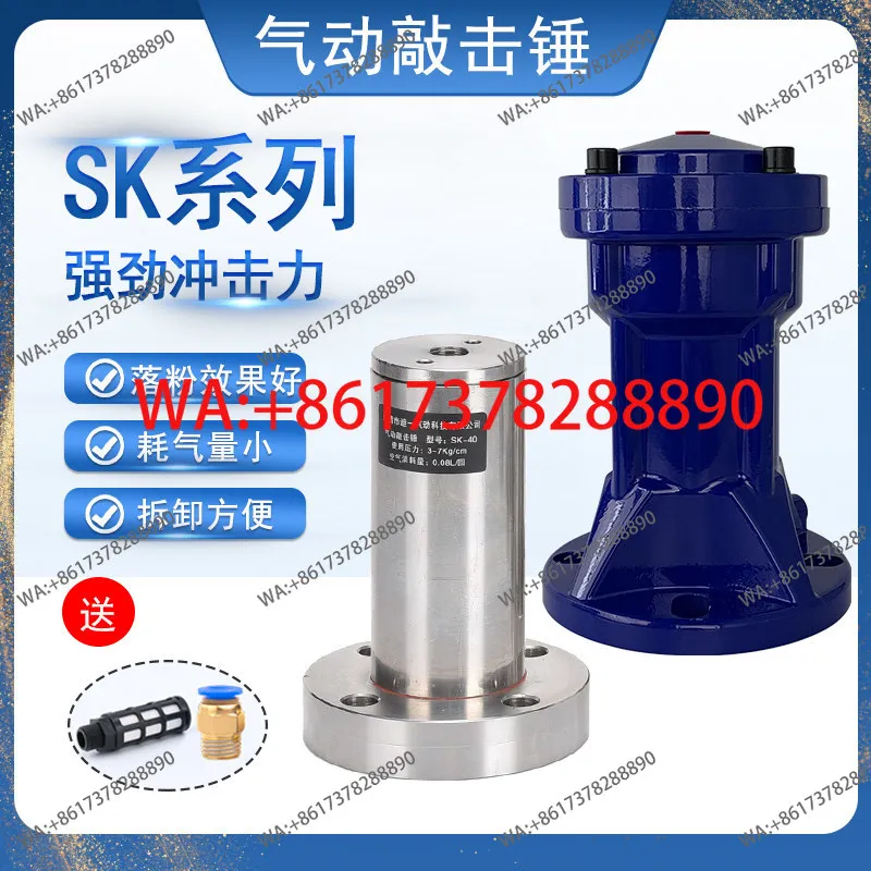 Pneumatic Percussio…