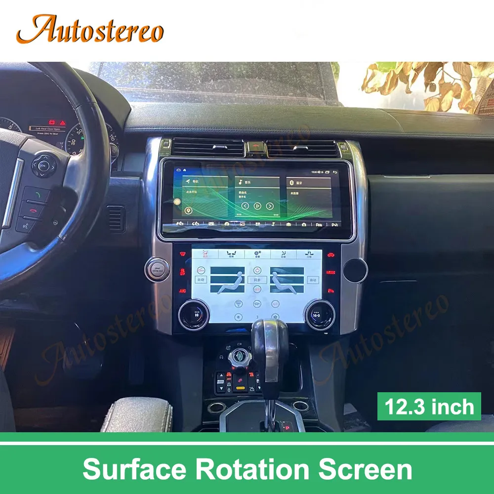 

12.3‘’ Android 12 For Land Rover Range Rover Discovery 4 2009-2016 Car GPS Navigation Auto Multimedia Player Head Unit Carplay