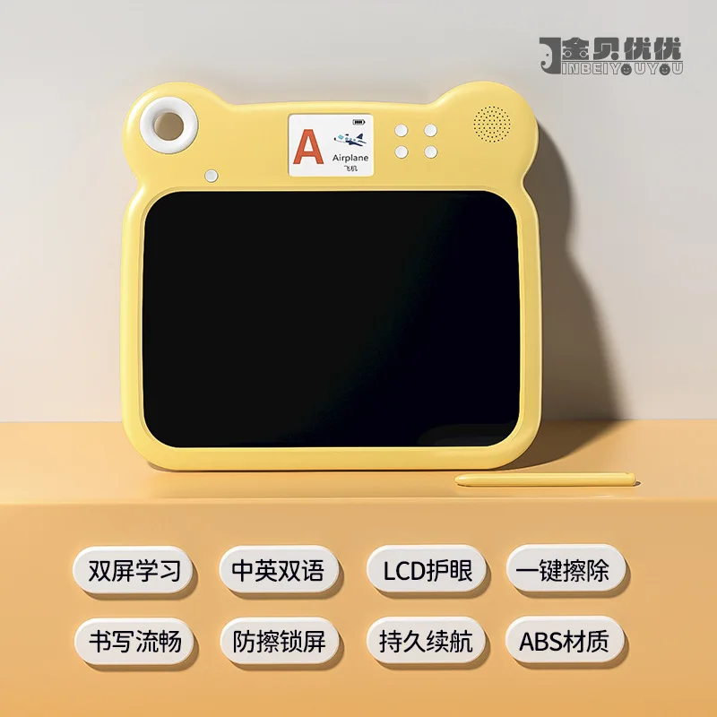 학습 및 훈련 기계 어린이용 LCD 지능형 드로잉 보드 필기 패드 전자 조기 교육 장난감