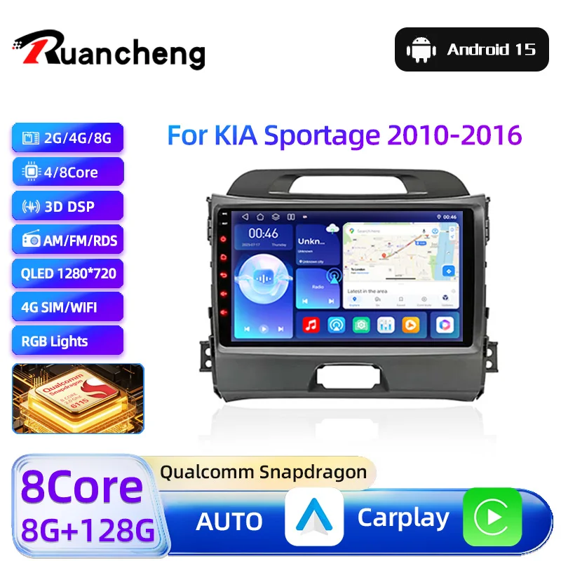 2026 model 2Din car radio, Snapdragon Android 15 system, compatible with KIA Sportage 2010-2016, supports CarPlay/Android Auto
