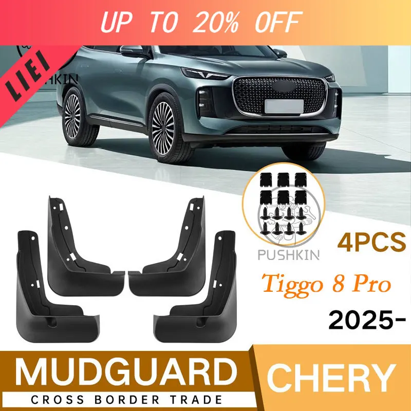 LIEI For New Chery Tiggo 8 Pro 2025 2026 Car Mudflaps Front Rear Mud Flaps Mudguards Splash Guards Fender Flares Accessories