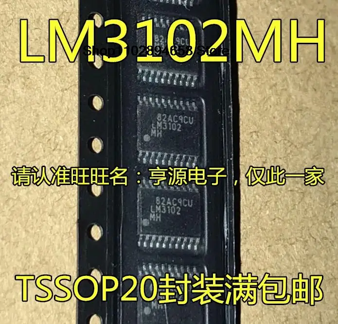 5 шт. LM3102 LM3102MH LM3102MHX TSSOP-20