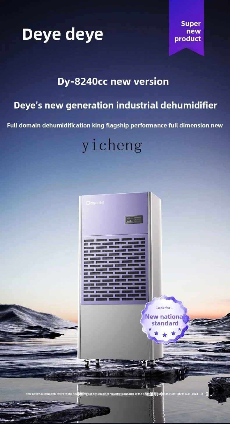 

ZZ Dehumidifier Villa Basement High Power Dehumidifier Parking Lot Commercial Industrial Dehumidifier