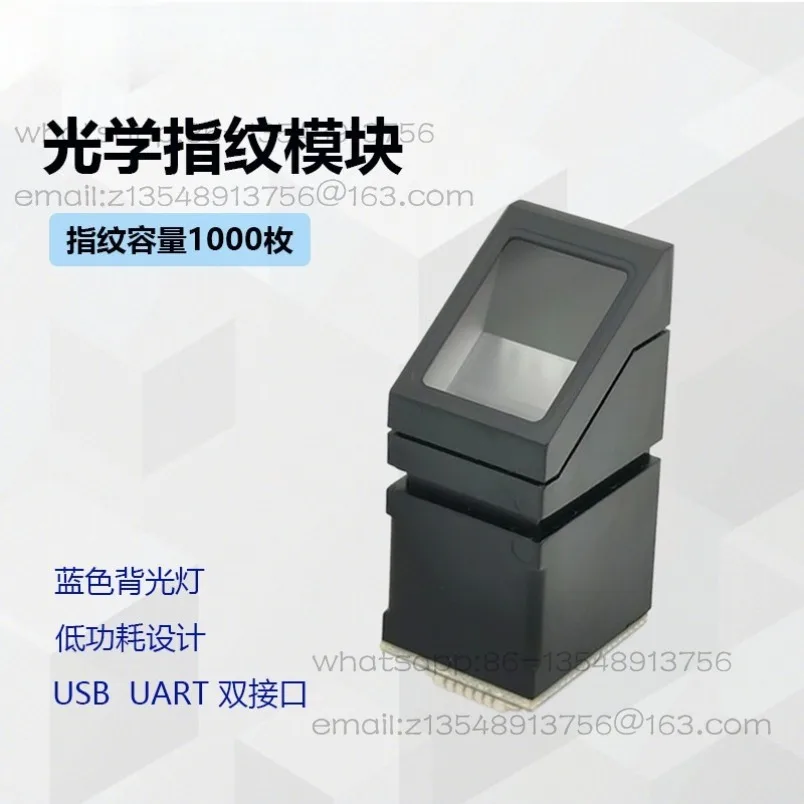 R307S fingerprint acquisition module, with touch sensing, supporting computer test program