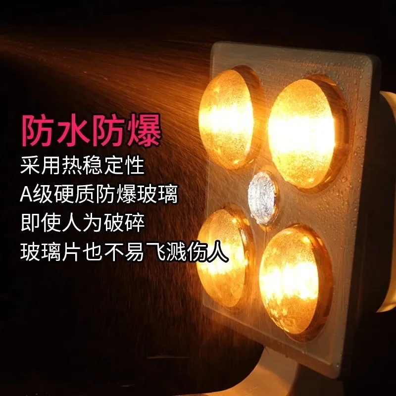 Household Toilet Bathroom 275w Lighting Warm Light HVAC Systems & Parts Yuba Heating Light Waterproof Yuba Light E27 Screw Base