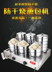 220V Electric Steamer for Home and Commercial Use, Perfect for Steaming Buns, Dumplings and More