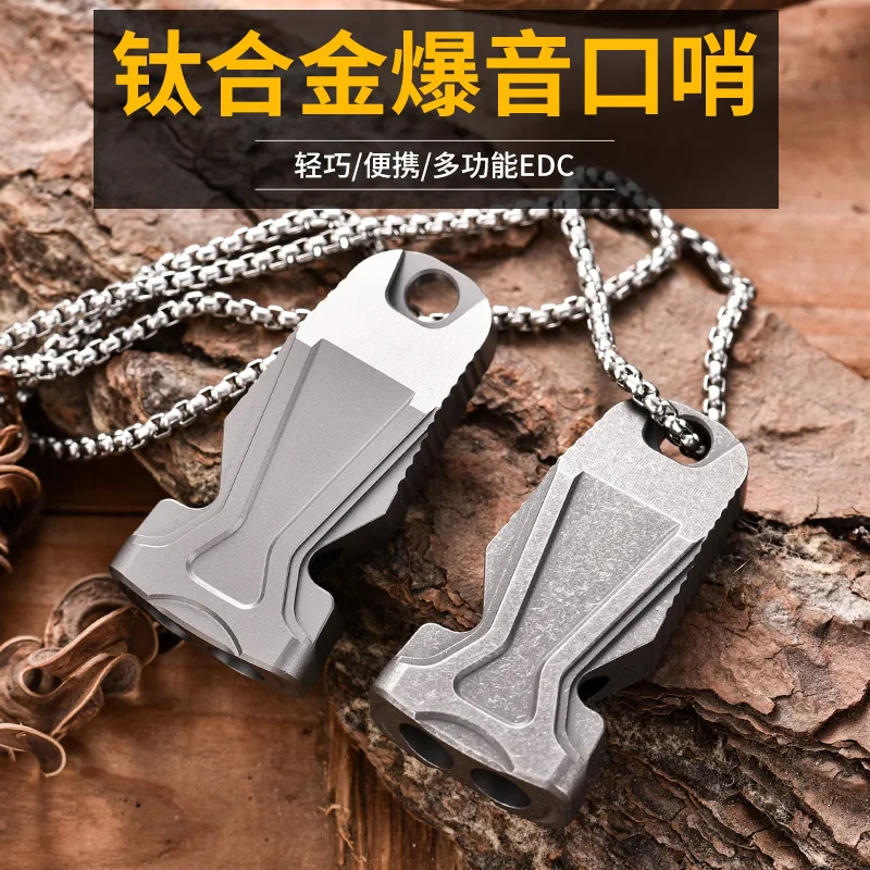 

TC4 Titanium alloy double pipe whistle EDC outdoor supplies survival emergency whistle high decibel outdoor survival whistle