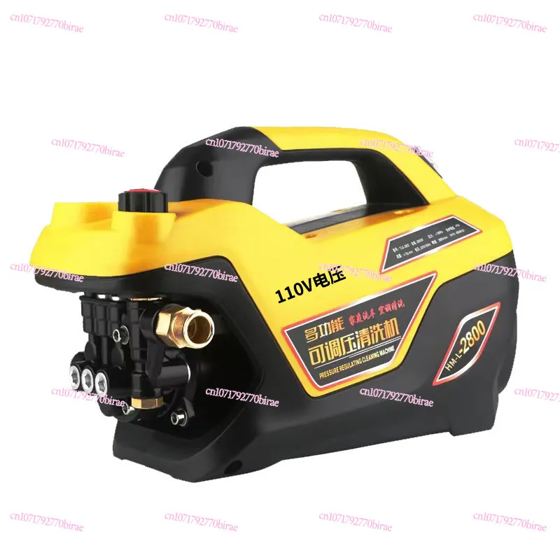 110V High Pressure Car Wash Regulating Cleaning Machine Household Self-priming Copper Professional  Brush Pump Water Gun Faucet
