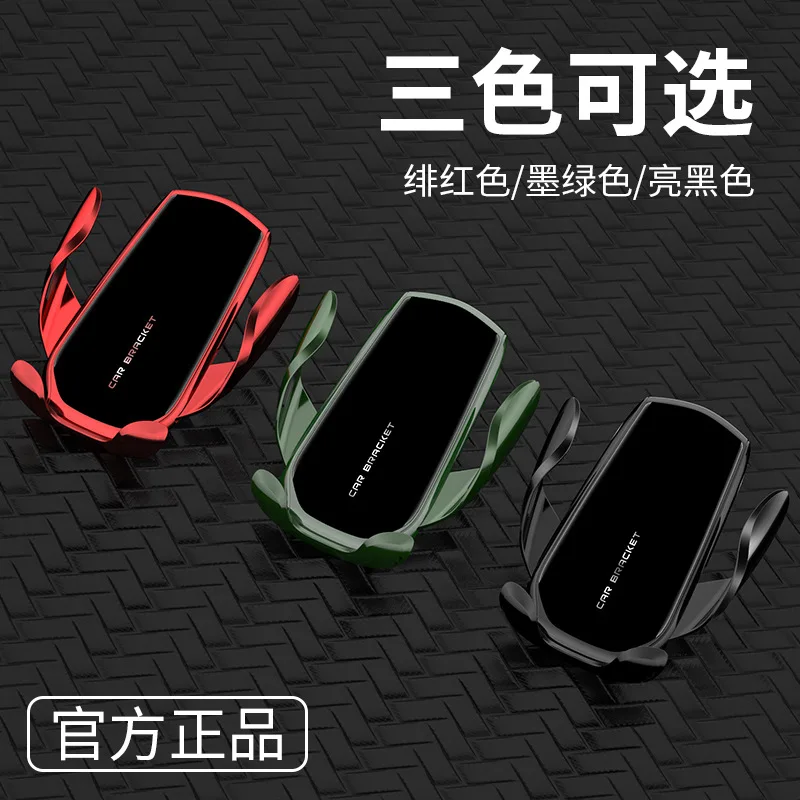 New Mirror Car Mobile Phone Holder Bracket Car Navigation Gravity Induction Support Clip-type Air Outlet Vehicle Bracket Mount