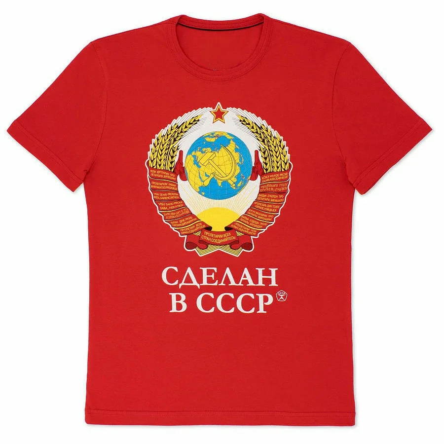 

USSR Soviet Union National Emblem CCCP T-Shirt 100% Cotton O-Neck Summer Short Sleeve Casual Mens Size S-5XL