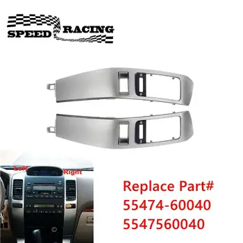 Pro Toyota Land Cruiser Prado 120, rok výroby 2003-2009, panel větracího otvoru palubní desky, levý pravý, náhradní díl palubní desky 55474-60040, stříbrná 8 nejlepší prodej Části interiéru Toyoty Prado - №1