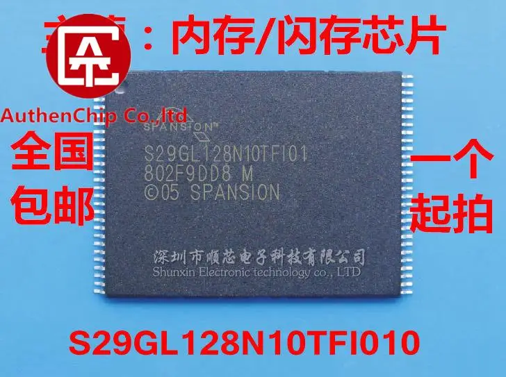 

10pcs 100% orginal new in stock Memory IC S29GL128N10TF101 S29GL128N10TFI01 FLASH chip