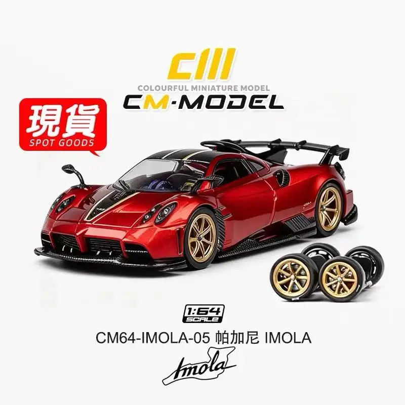 

CM 1:64 Pagani Lmola Imola металлическая красная окрашенная модель автомобиля из сплава, игрушка в подарок