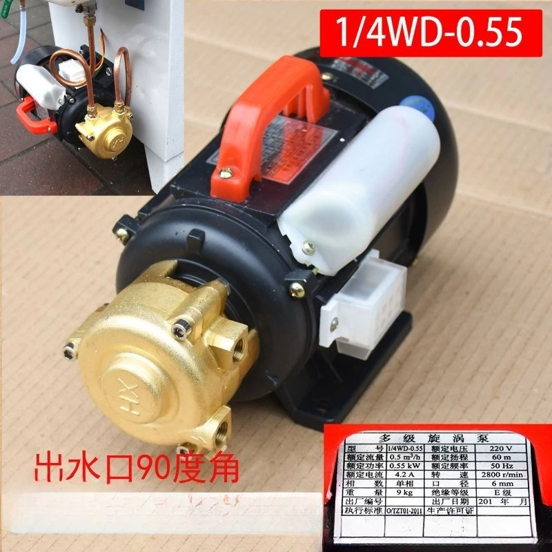 Multi-stage Vortex Water Pump 1/4WD Electric Steam Generator Boiler Accessories
