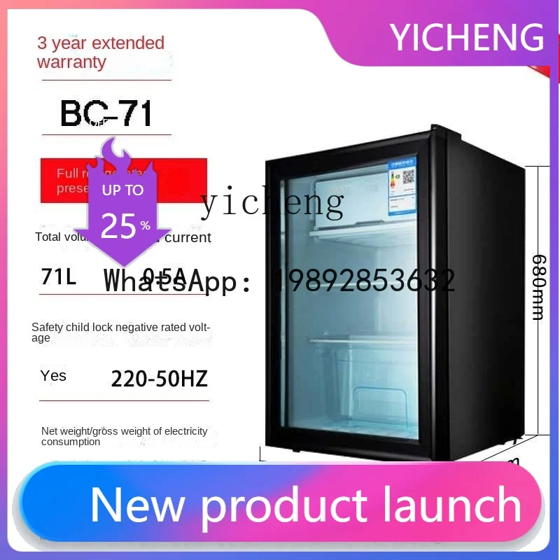 

S3 Household Single Door Small Ice Bar Refrigerator Hotel Display Cabinet Drinks Tea Wine Refrigerated