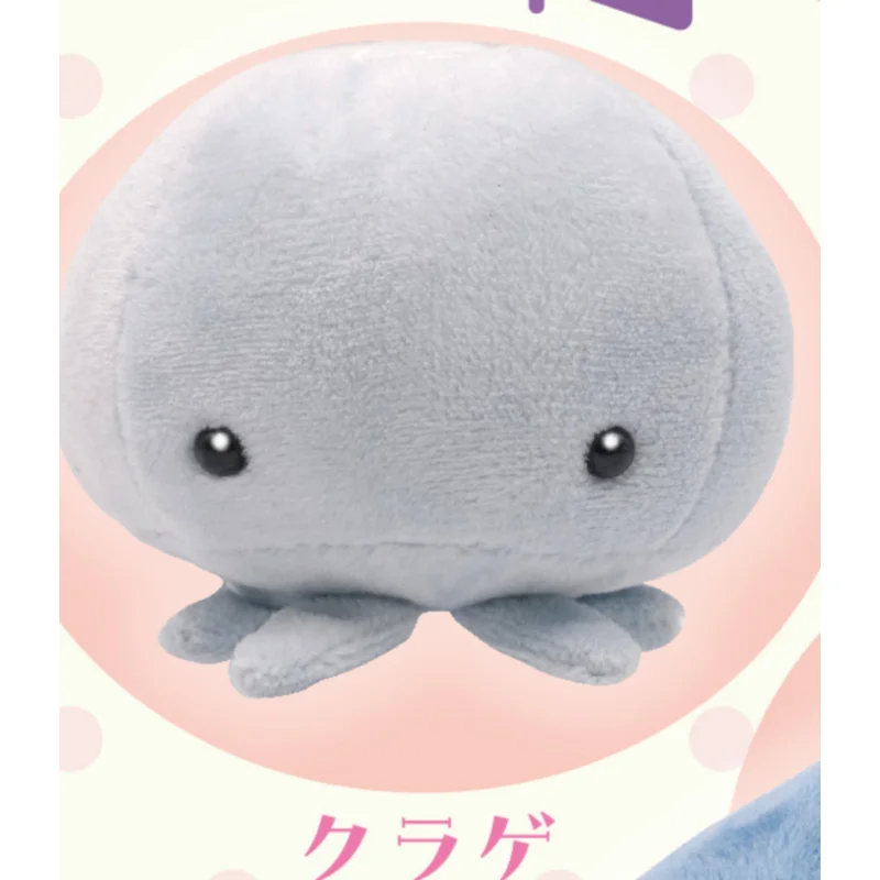 日本キタン ガシャポン カプセルトイ 水族館の生き物 ぬいぐるみ かわいい シャチ クラゲ ペンギン