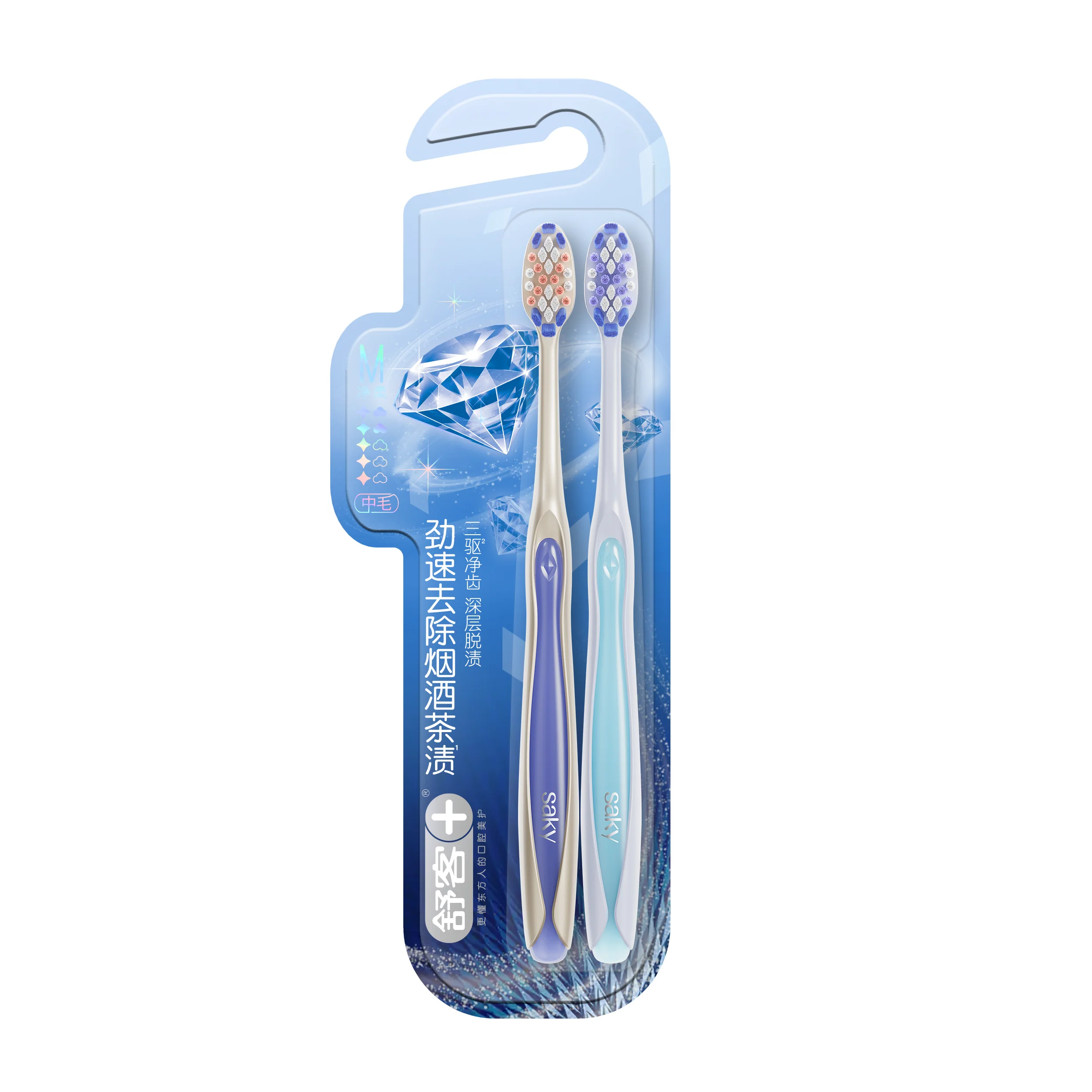 Shuke Stain-Removing Medium-Hard Bristle Toothbrush for Powerful Cleaning of Smoke Stains and Tea Stains, Specifically for Men and Women, Medium Bristles Shuke