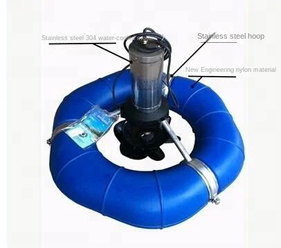 0.75KW-1.5KW good quality indian price water waving aerator