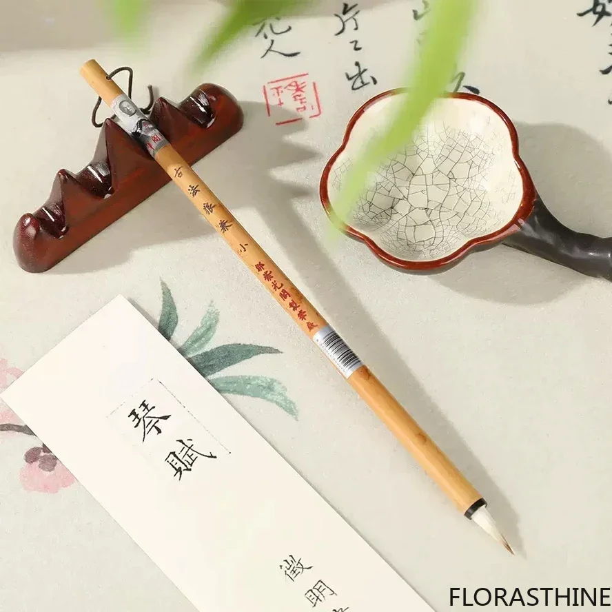 Premium Yellow Chicken Feather Chinese Brush Handmade for Ink Wash Splashed Ink & Cursive Calligraphy Script Art Supplies