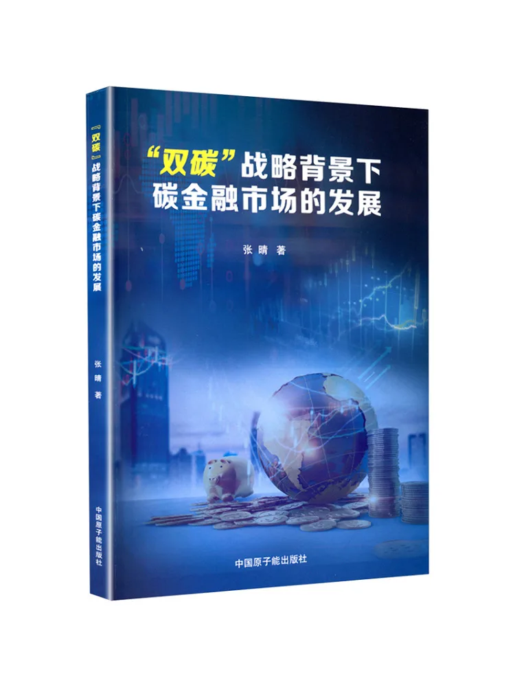 

Book-Winshare Development Of Carbon Financial Market under the Background Of "double Carbon" Strategy
