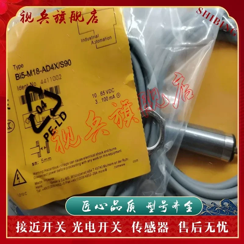 Proximity Switch Sensor for BI5-M18-ADZ3X BI5-M18-AD4X RD4X S90 with 10 Meter Detection Range
