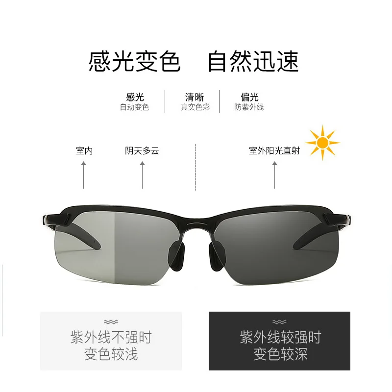 Color-changing sunglasses men's polarized driving glasses men's color-changing sunglasses day and night vision driver glasses