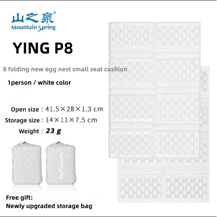 وسادة مقعد إسفنجية خفيفة الوزن من Mountain Spring Eagle P8، تصميم صندوق بيض محمول للمشي لمسافات طويلة والرحلات والتخييم #1