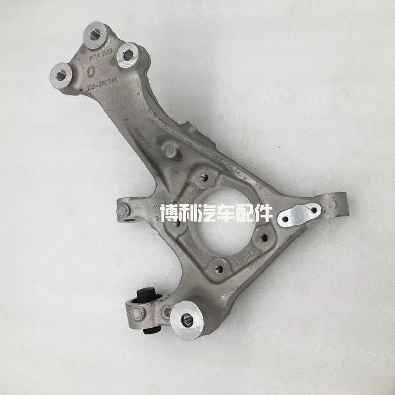 

Rear Knuckle assembly for Chery Tiggo7 T15-3301008 RR:T15-3301072